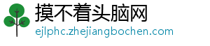 苗原：谢文能是小腿拉伤不适被换伊万指挥和调整起作用时候很少-摸不着头脑网